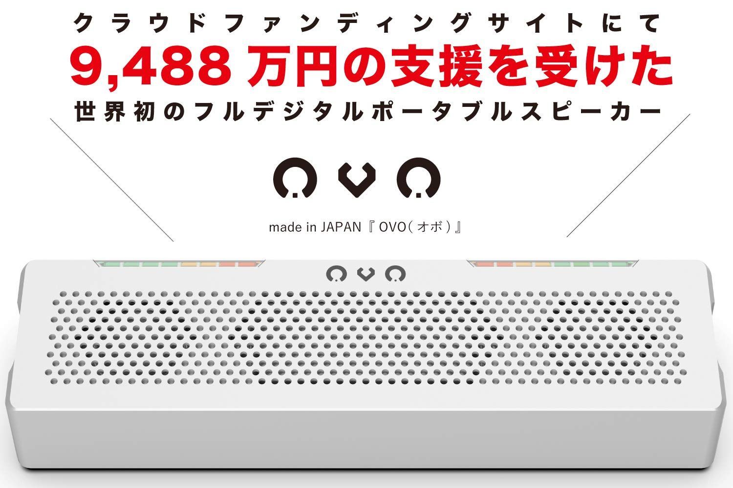 JDSound OVO USBバスパワースピーカー 充電不要で大音量