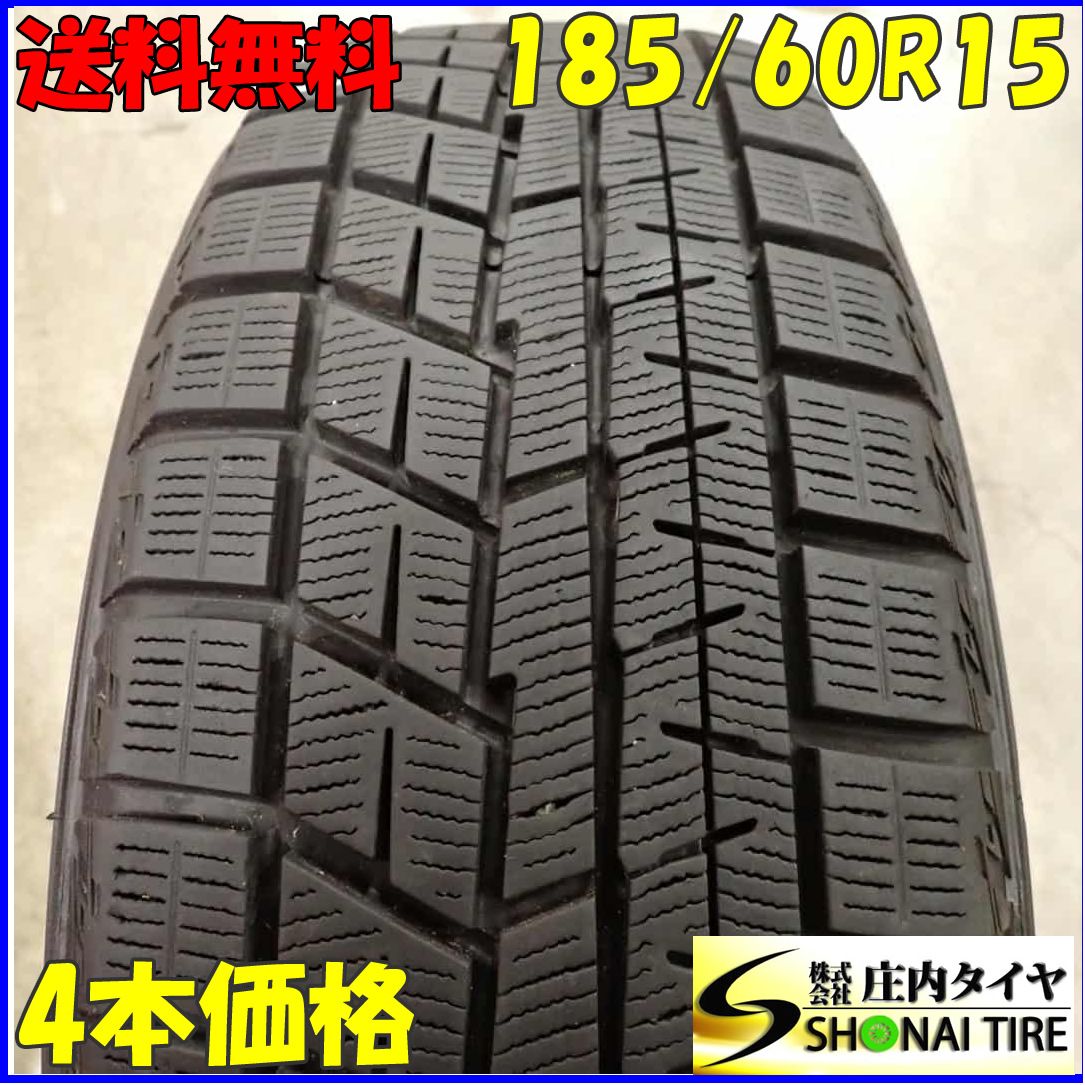 冬4本SET 会社宛 185 60R15 84Q ヨコハマ アイスガード IG60 ヴィッツ フィールダー フィット スイフト NO F2599