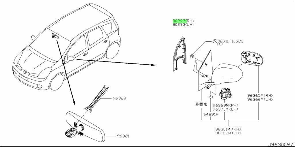 日産 NISSAN 純正 DBA-E11 ノート ドア コーナーカバー インナー カバー 左 右 セット パーツ エンジン タイヤ バンパー 検索 マフラー