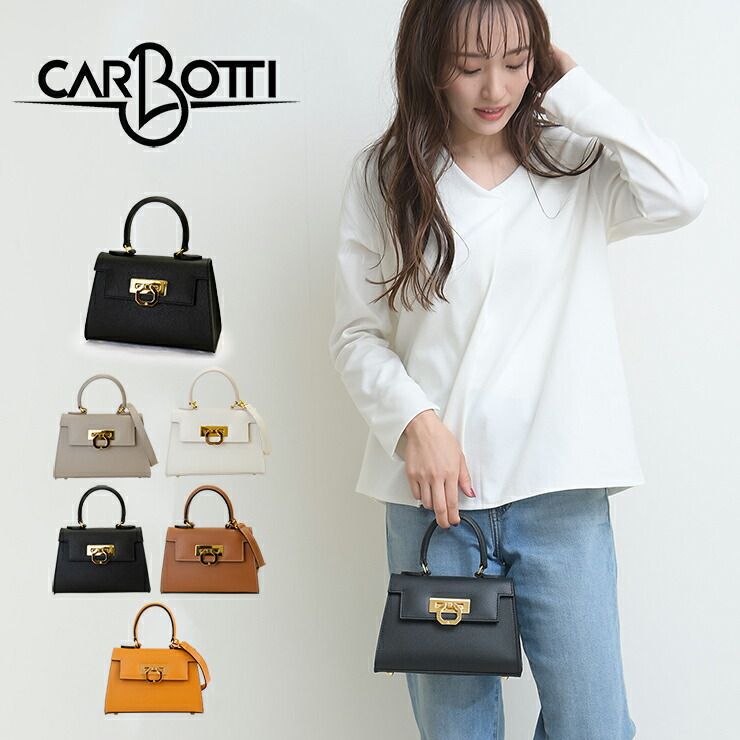 CARBOTTI LICIA 241カルボッティ ハンドバッグ ミニ レディース バッグ ショルダーバッグ ブランド 小さい 小さめ ミニ ミニバッグ  革 本革 肩掛け かわいい おしゃれ 大人 黒 ブラウン カルボッティバッグ - メルカリ