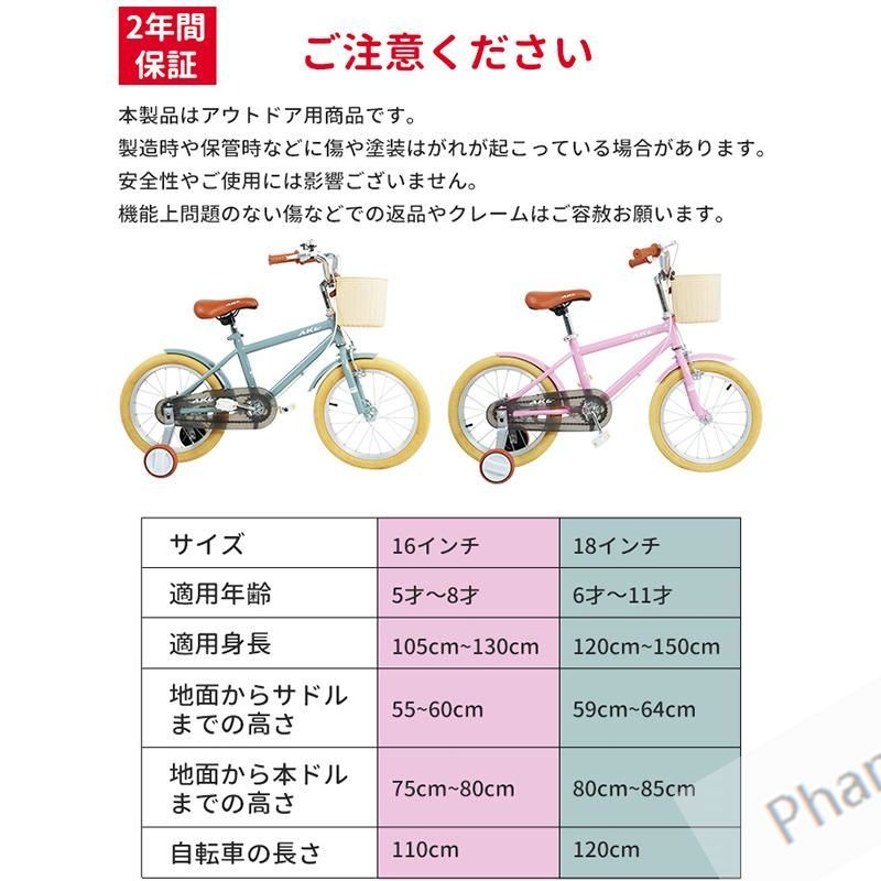 補助輪付