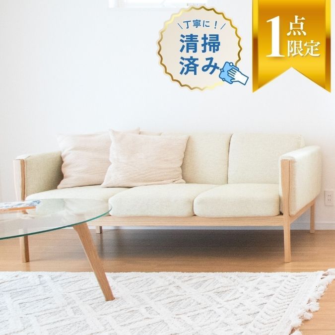 ソファ 中古 3人掛け アウトレット 幅170 綺麗 モデルルーム展示品 オシャレ 北欧 幅172cm ソファー おしゃれ アイボリー ナチュラル GS-16IV ウェーデ