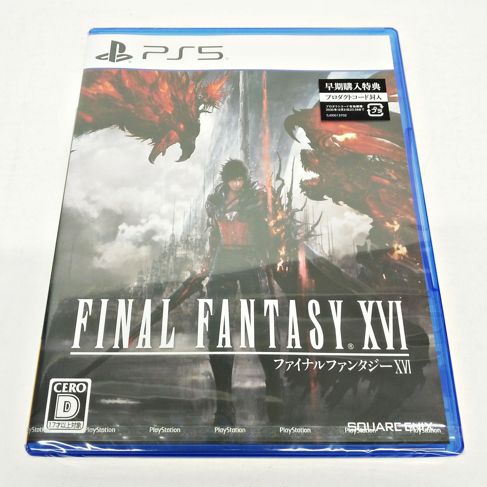 ファイナルファンタジー16 パッケージ版　PS5 早期購入特典付き