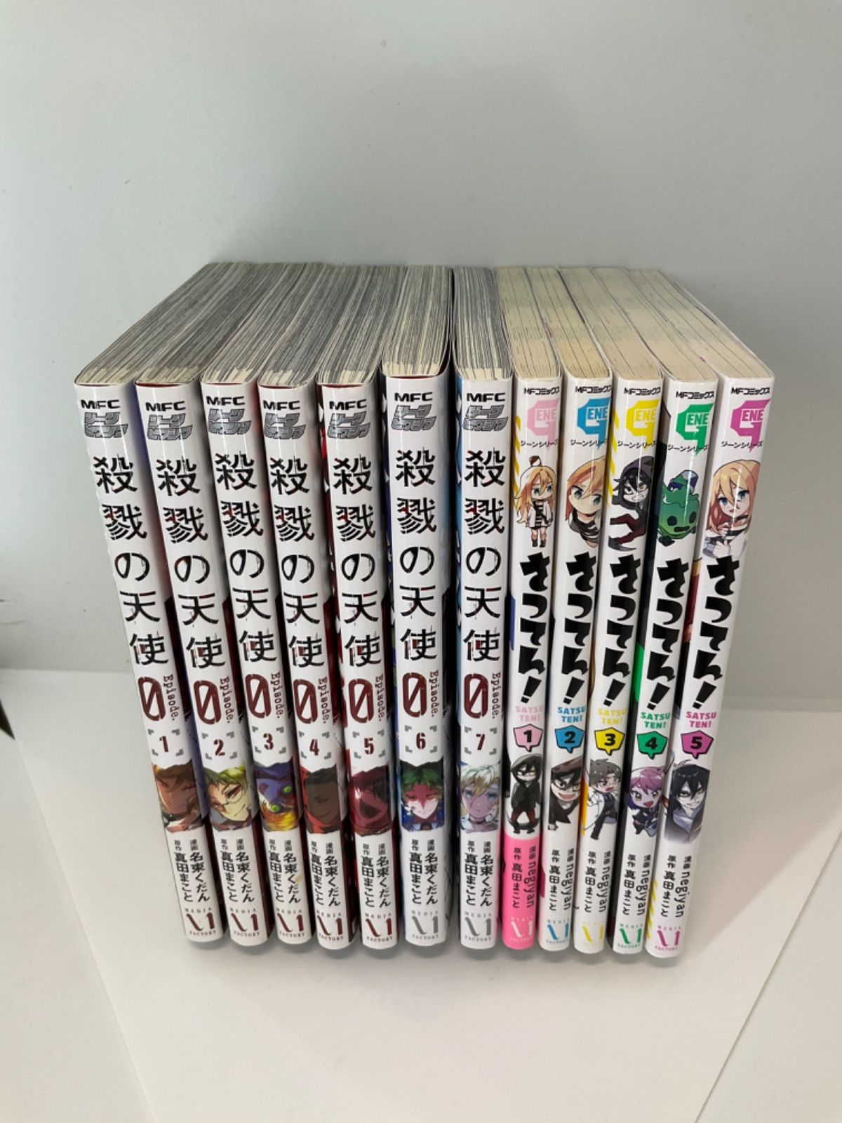 殺戮の天使 全24冊 セット 殺戮の天使 全巻セット 24冊 エピソード0