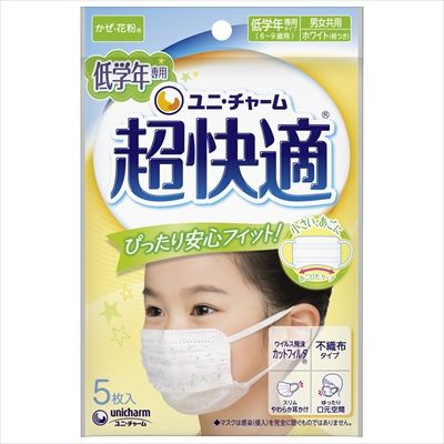 まとめ買い-80点セット 超快適マスク低学年 タイプ５枚 ユニ チャーム ユニチャーム マスク