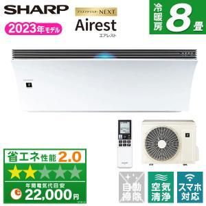 4営業日で発送 SHARP シャープ 商品名不明 AY-R25P