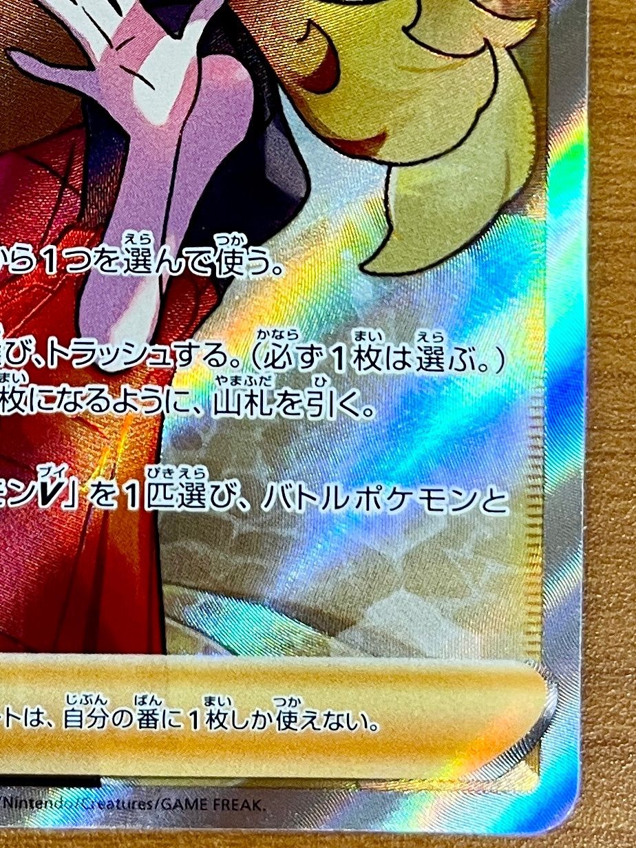 ポケモン - 【ポケモンカード】セレナ s11a F 081/068 SR 楽天市場】【状態A】セレナ【SR】(081/068) [S11a] ポケモン