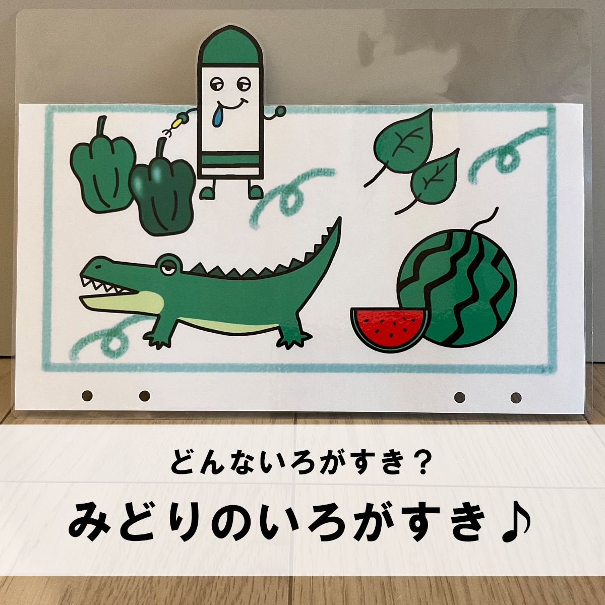 のサムネイル