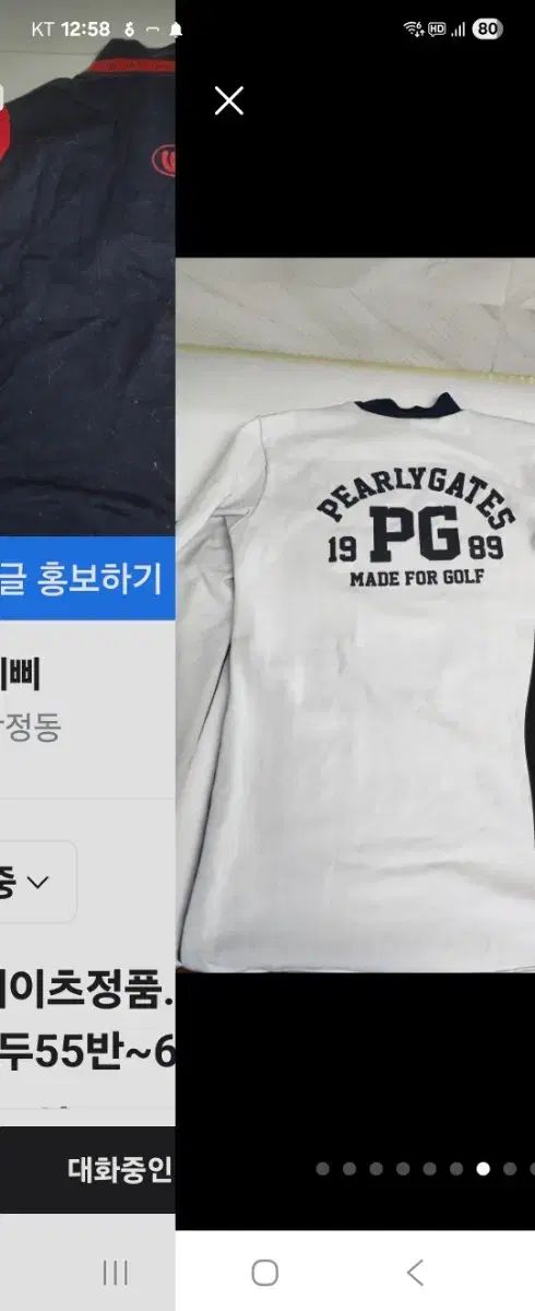 sportif ルコックスポルティフ