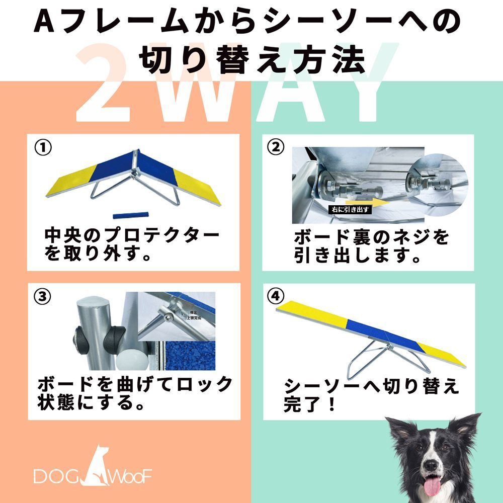 アルミ製 全長1m82cm