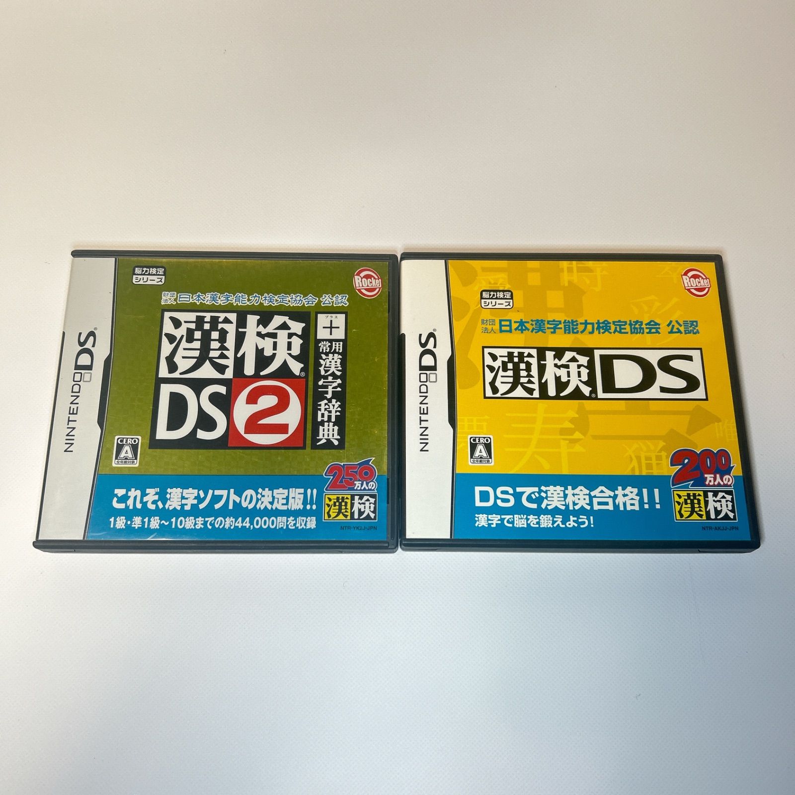 DS、3DSソフト20タイトル まとめ売り 3DS DS ソフト まとめ売り 20本 中古 ケース有 - メルカリ