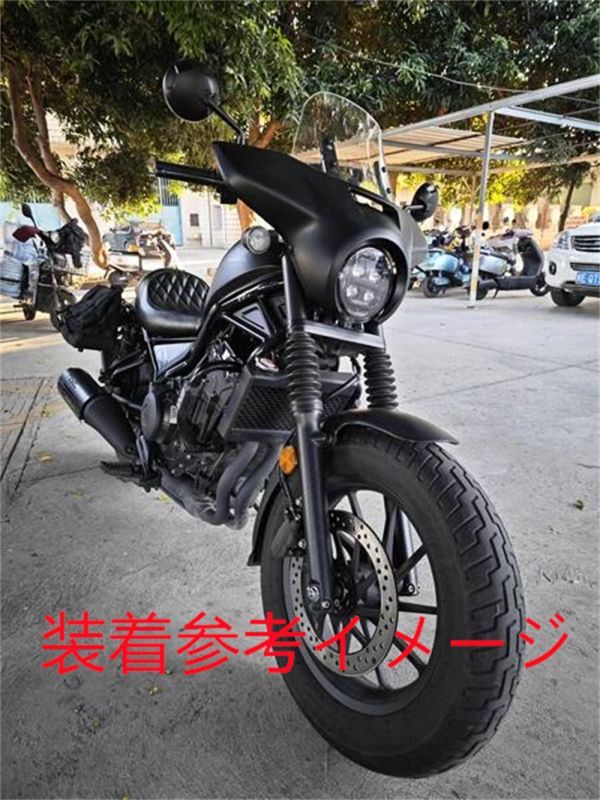 Rebel 1100 レブル 2021年以降 スクリーンカウルセット ウインド