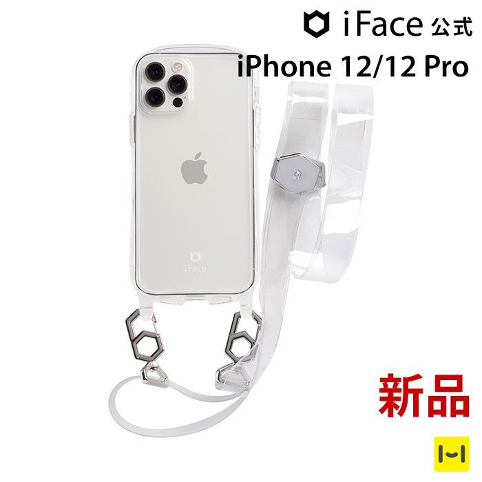 iPhone 12/12 Pro クリア iFace Hang and クリアケース/ショルダー