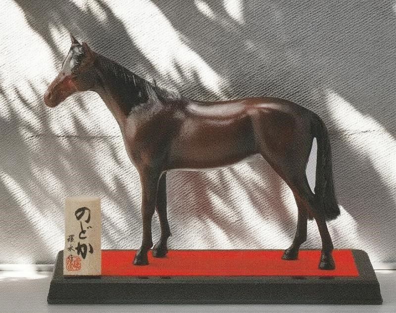 縁起干支 午 うま 馬の置物 のどか 中 渡辺環水作品 品 高岡銅器 2026年の干支置き物 送料無料