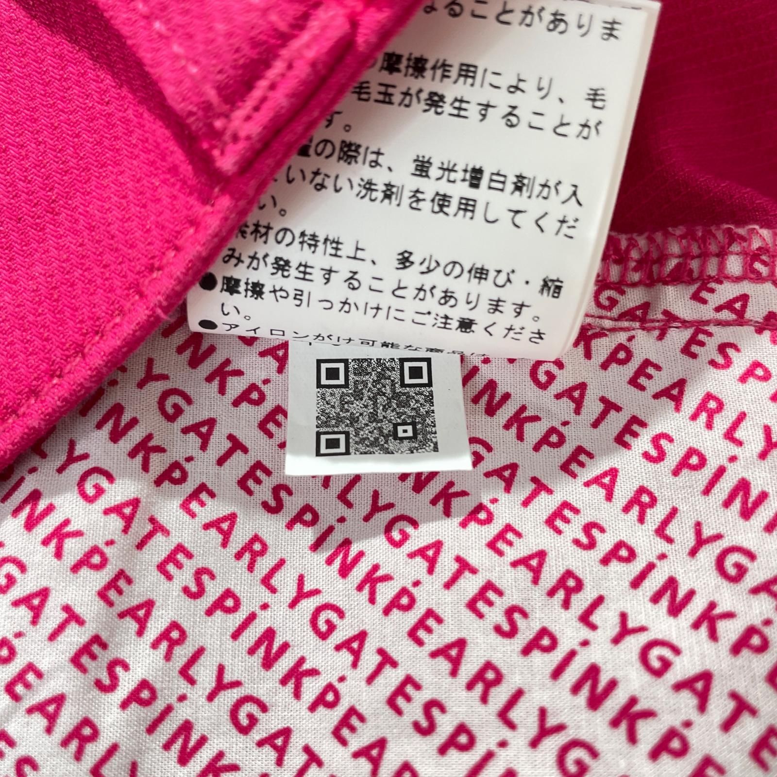 メンズ パーリーゲイツ PEARLY GATES パンツ 6 LL ピンク シンプル LLC-HASEGAWATOSO_COM