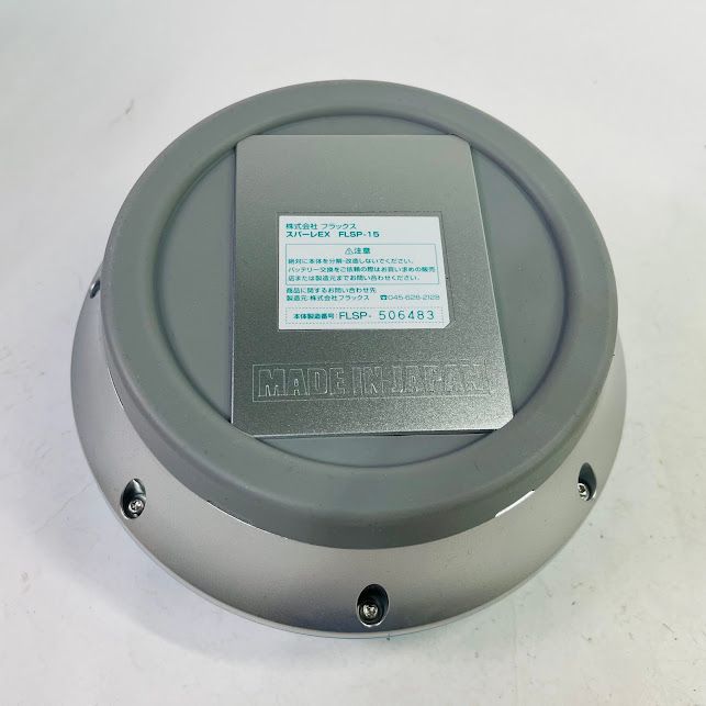 お風呂用充電式水素発生器