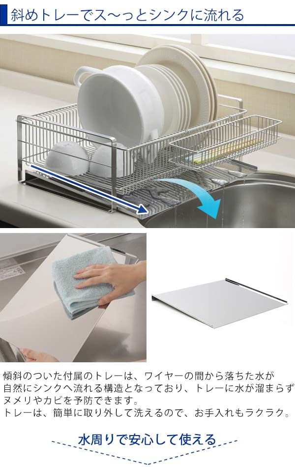 水切りラック 箸置き付