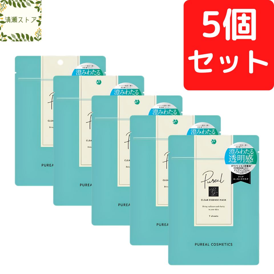 0771 ピュレア Pureal クリアエッセンスマスク 7枚入 15個セット 楽天市場】ピュレア クリアエッセンス マスク 7枚入り(120mL