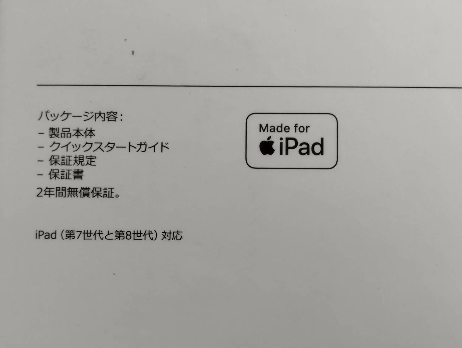 【お買い得】 logicool COMBO TOUCH iK1057BK iPad 第7世代 第8世代 対応 キーボードケース