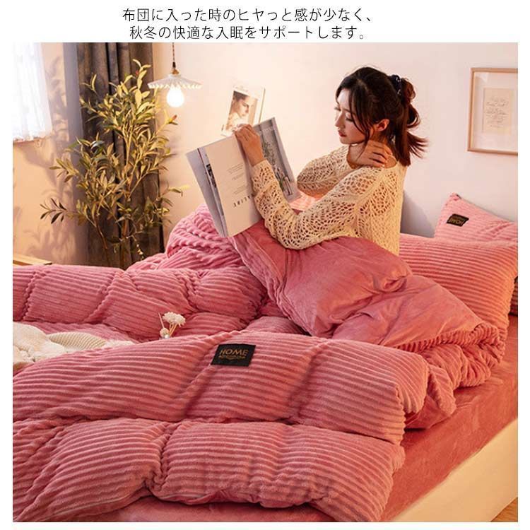 北欧 掛け布団カバー