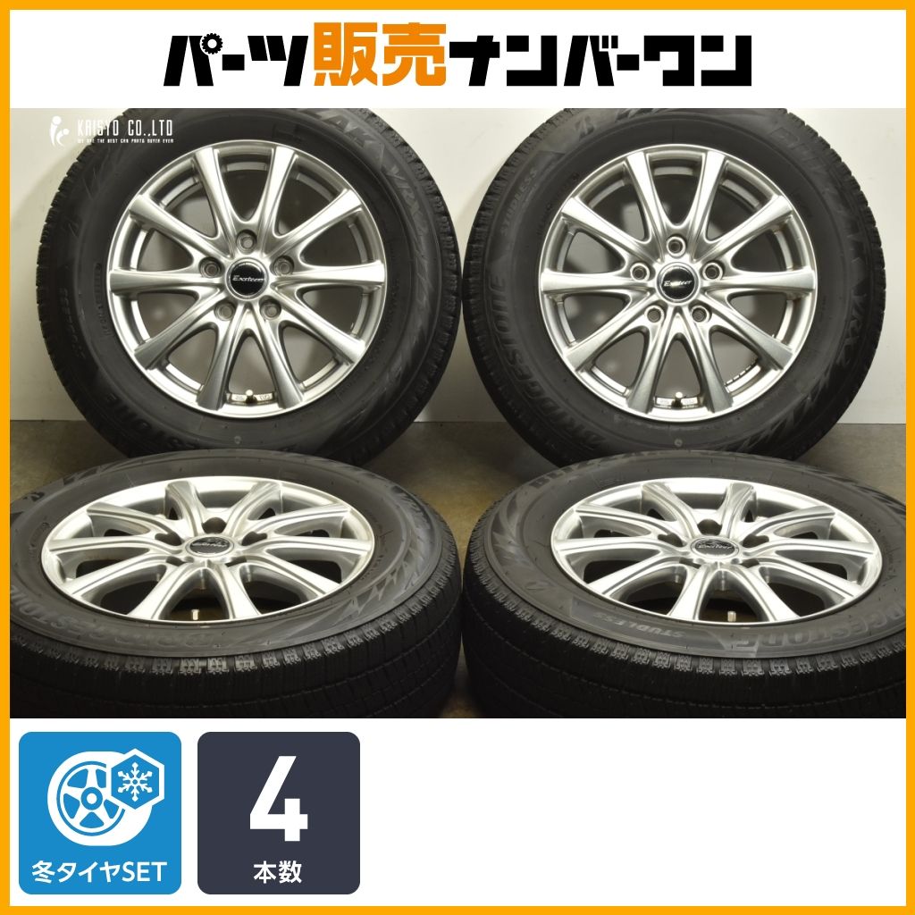 交換用に エクシーダー 15in 6J 53 PCD114.3 ブリヂストン ブリザック VRX2 195 65R15 ノア ヴォクシー エスクァイア ステップワゴン