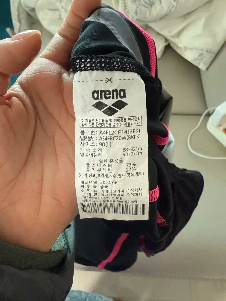 販売