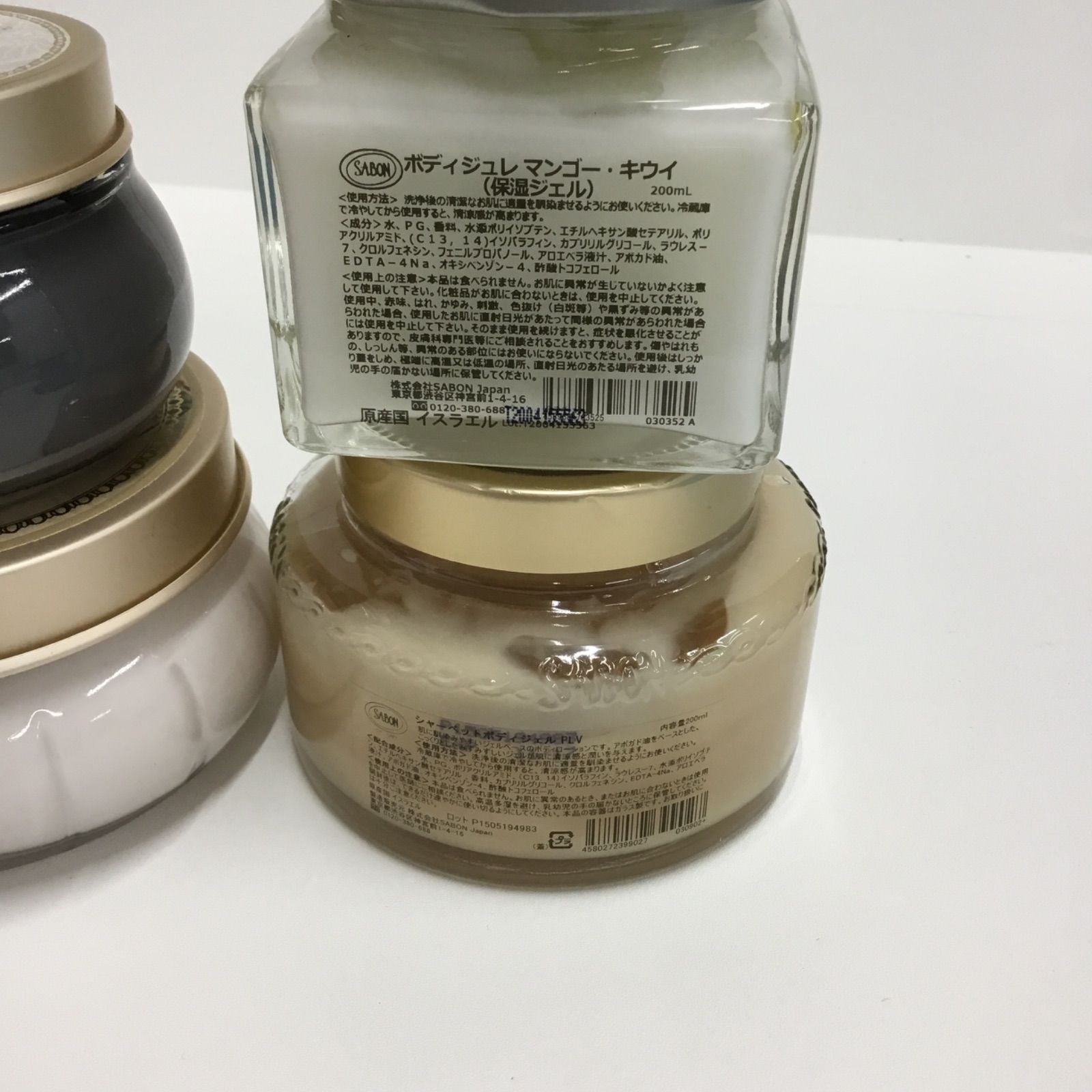 計4点セット