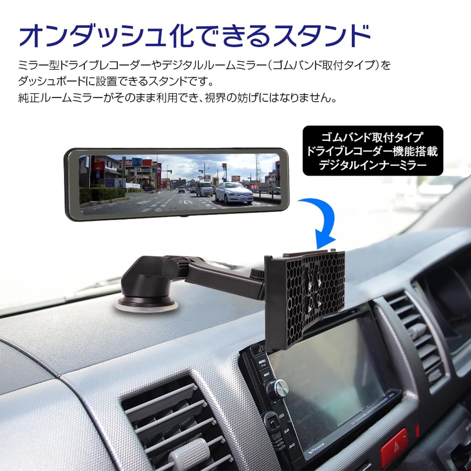 MAXWIN MDR-A001 デジタルインナーミラー 純正交換タイプIPS液晶