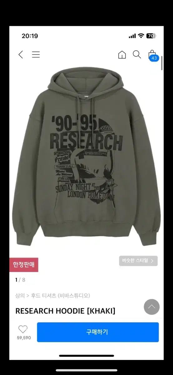 vivastudio(ビバスタジオ) フード付きTシャツ