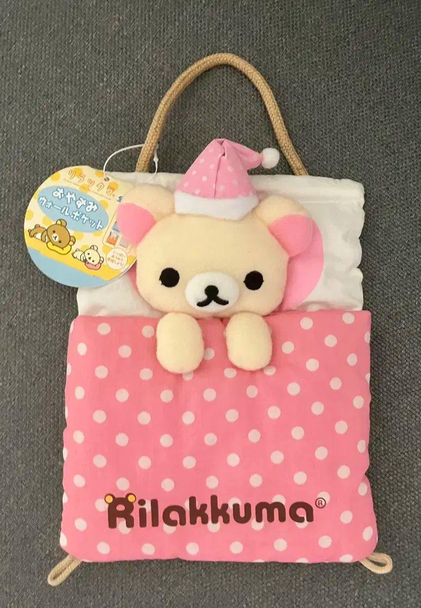 コリラックマ ウォールポケット