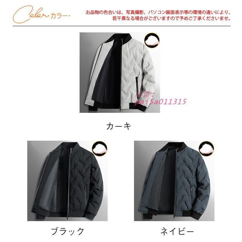 ダウンジャケット メンズ ジャケット フード付き 中綿ジャケット 中綿コート 中綿入り 暖かい登山 秋冬 防寒 お釣り ゆったり アウトドア pai5a011315