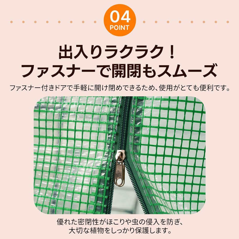 ラック ビニール