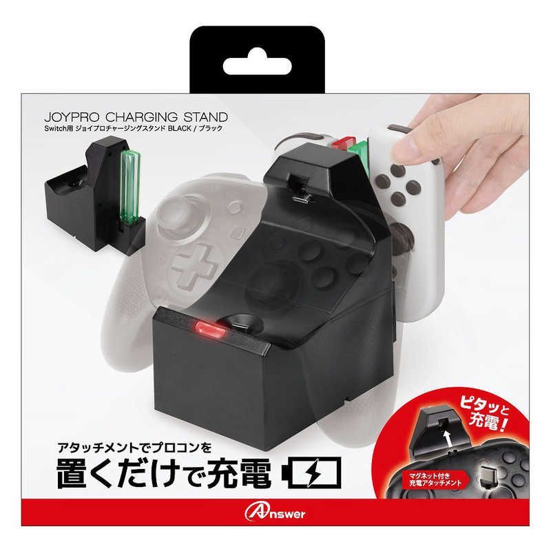送料無料 【新品 未使用 未開梱】 アンサー Switch用 ジョイプロ