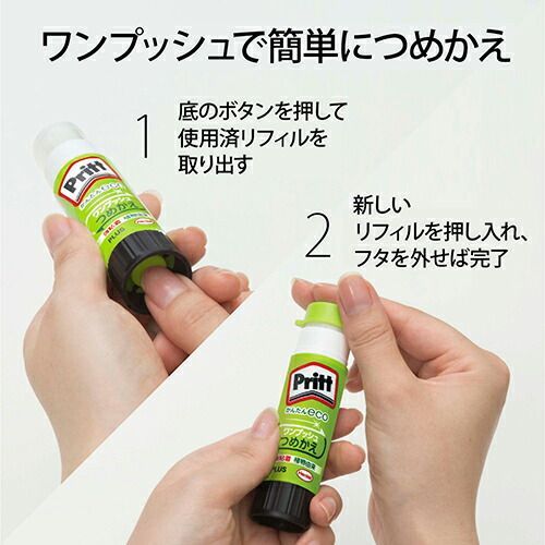 プラス