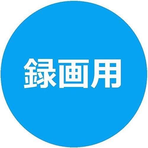 120分
