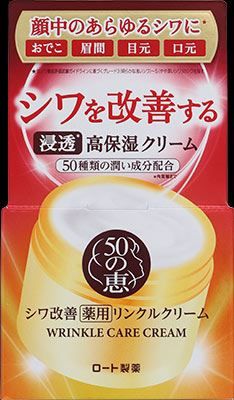大人気商品  50の恵 薬用リンクルクリーム 90g 【 ロート製薬 】 【 化粧品 】５０の恵 薬用リンクルクリーム ９０Ｇ×42点セット tt 