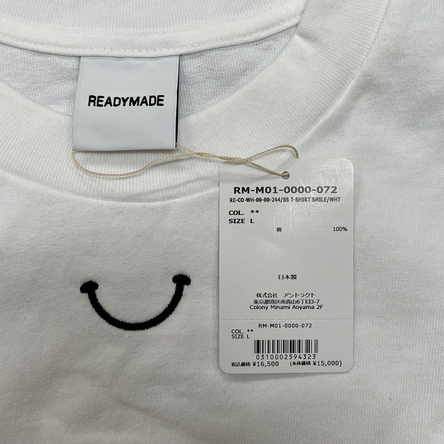 READYMADE 23SS SS T-SHIRT SMILE スマイル