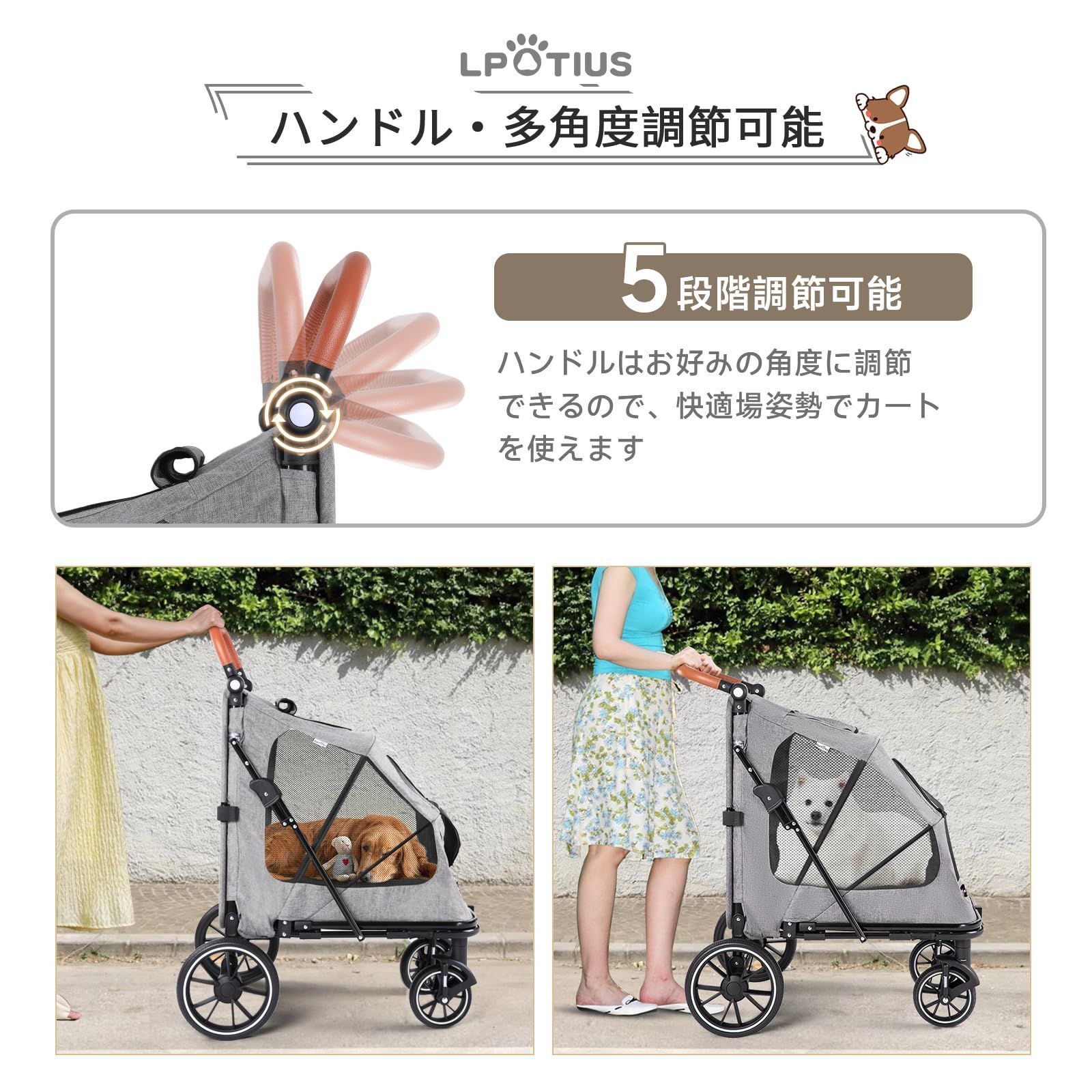 ドッグカート ワンタッチ 折りたたみ式 多頭用 耐荷重50KG 扉付き 出入りラクラク 中型犬 ペットバギー 4輪 前輪360°回転 大型犬 後輪ブレーキ付き 犬用ベビーカー お出かけ ペットカート 散歩 通院 老犬介護用 LPOTIUS カート 組