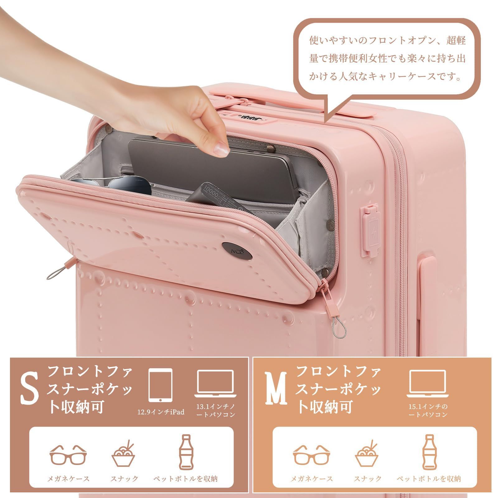 ピンク 多機能