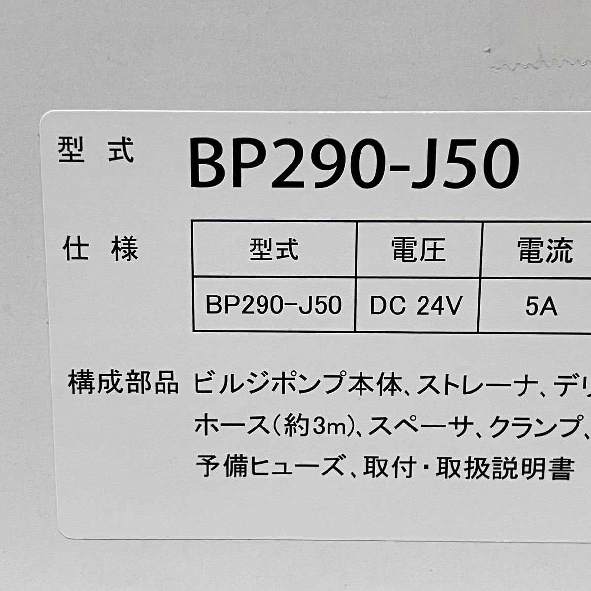 日立 F9754384