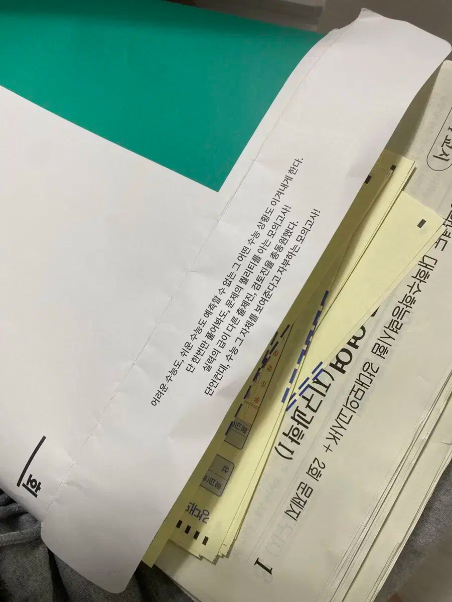 2025 川 K 地球 集め