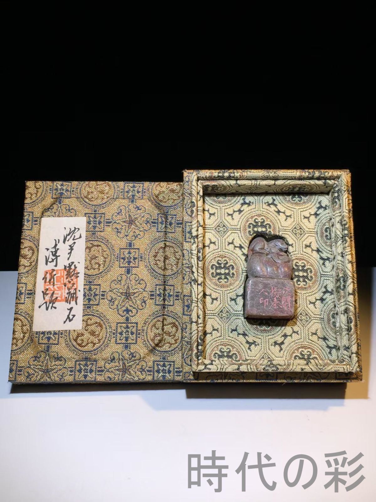 中国古美術 旧蔵 寿山石 芙蓉石 名家次閑作款 篆刻印章 閑章 彫刻工芸品 骨董品 收藏品 文房具 書道具 中国印材 篆刻用品 在銘 細工彫刻 天然石 Ｒ07101523