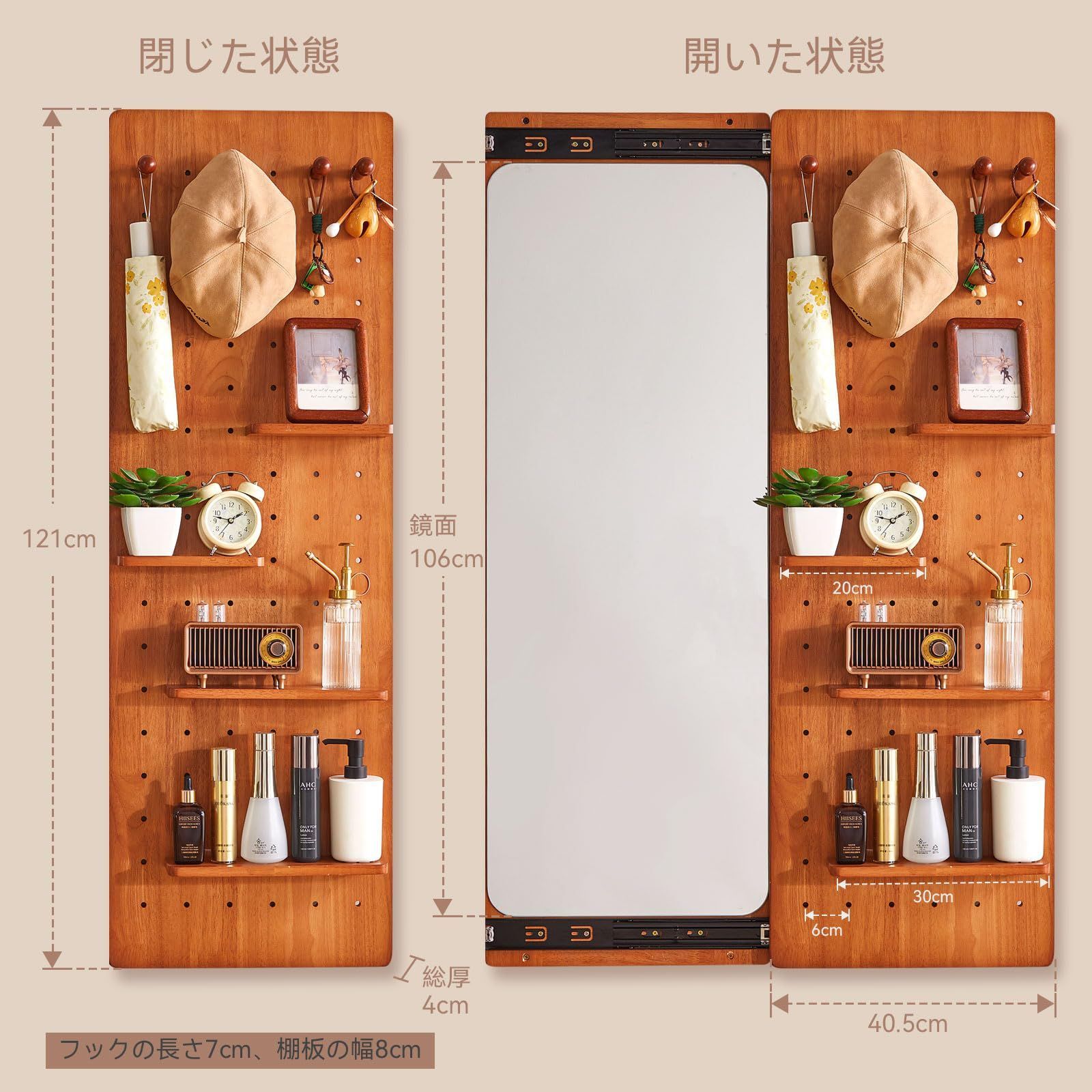 チェリー木色 40×120cm YD-WG001C インテリア装飾 化粧用ミラー 飛散防止 丸角 ピンボード付き 壁収納 隠し扉設計 メイク鏡 大型ミラー 実木製 壁掛け 姿見鏡 全身鏡 Aibiju