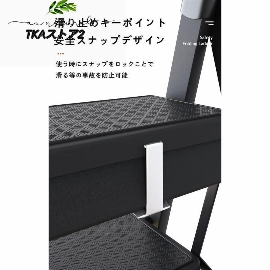 踏み台 ステップ