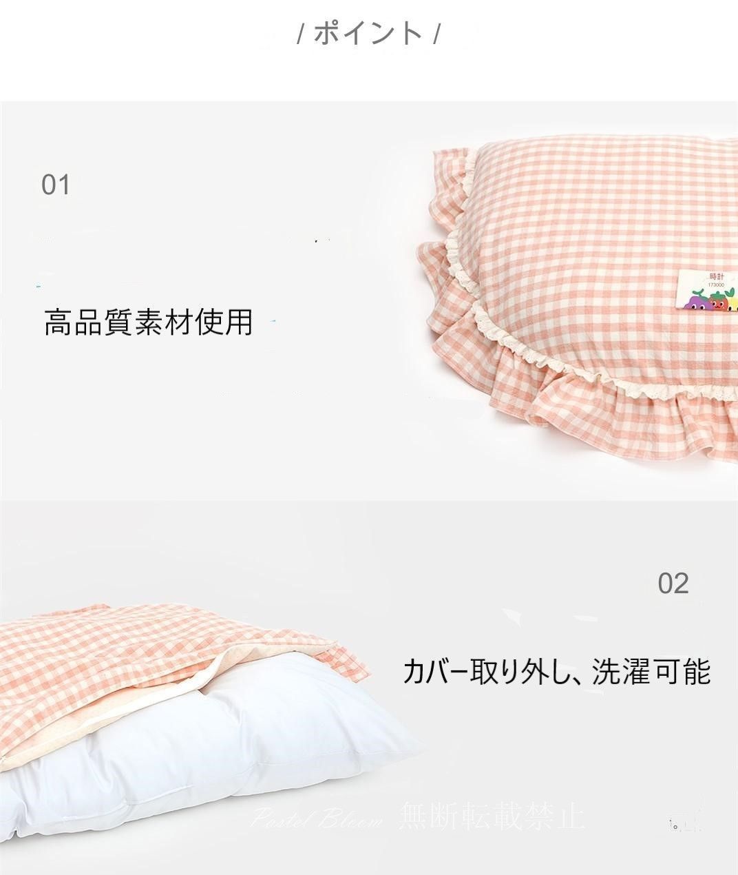 ペット用品