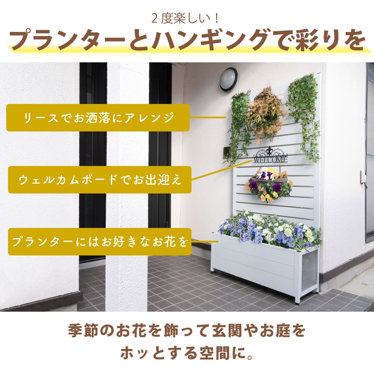 組み立て式 シンプル