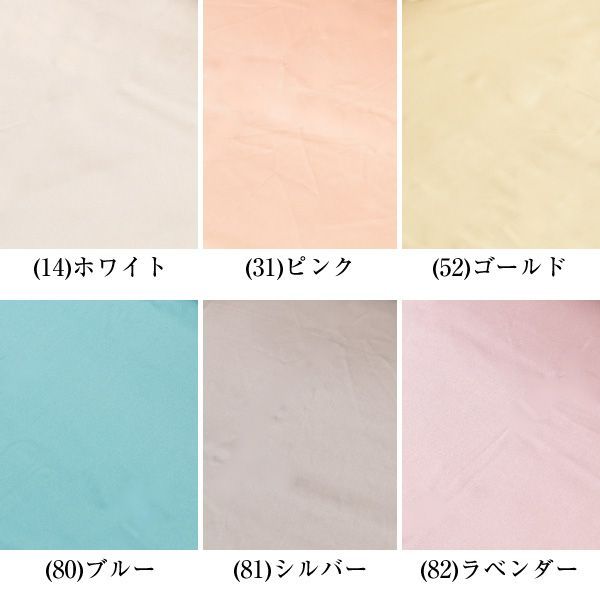 シーツ