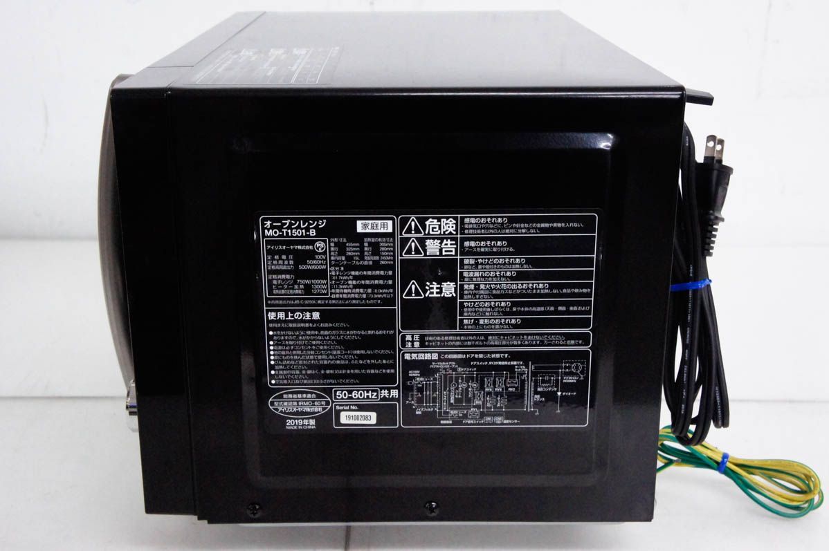 アイリスオーヤマ オーブンレンジ MO-T1501-W 自動メニュー8種類 楽天
