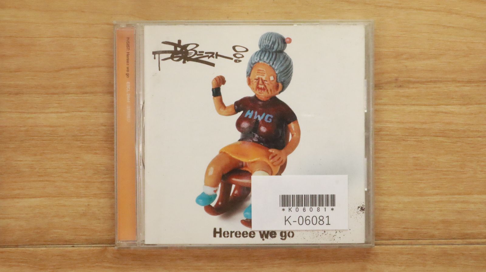 国内盤CD☆韻シスト/□ Hereee we go 【ESCL2444/4988010006983