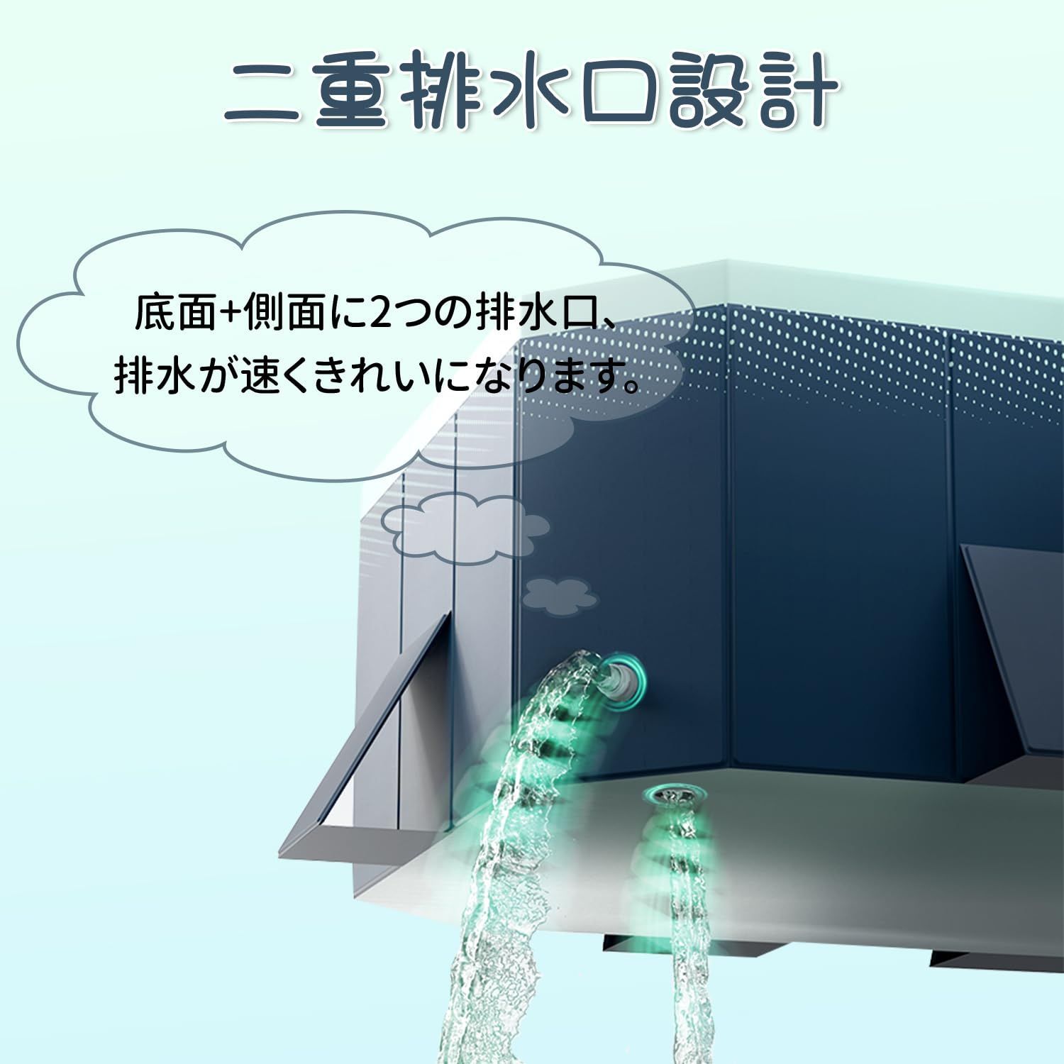 非膨張式プール 新デザイン